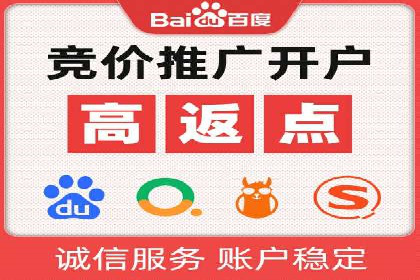 案例分析：如何通过竞价推广公司实现业绩翻倍